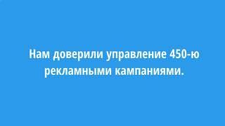 Заказать Контекстную Рекламу Элиста