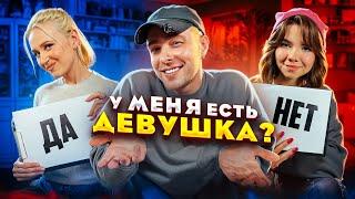 Кто ЛУЧШЕ ЗНАЕТ Егора Крида ? КЛАВА КОКА или ПОКЛОННИЦА ?