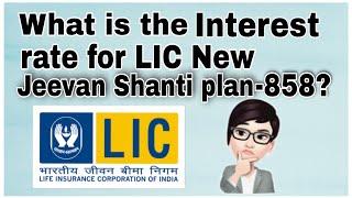 What is the interest rate for LIC New Jeevan Shanti? What is the benefit of LIC Jeevan Shanti plan?