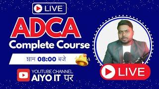 AIYO IT Live Stream || ADCA Complete Course || Free ADCA Course in Hindi ||