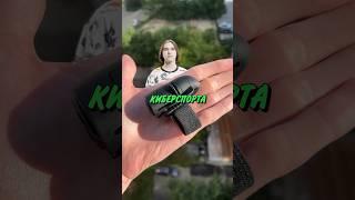 САМАЯ СТРАННАЯ МЫШКА ДЛЯ КИБЕРСПОРТА: МЫШЬ ДЛЯ КИБЕРСПОРТСМЕНОВ #cs2