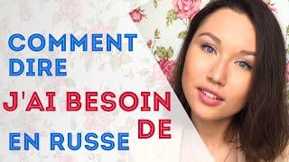 Comment dire "j'ai besoin de" en russe. Apprendre la grammaire russe