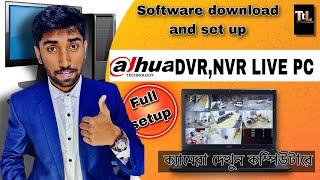 dahua cctv camera connect to pc bangla | dahua pc software download and setup | smartpss full setup