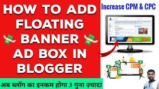 How To Add Floating Footer Ads In Blogger Website | Floating Ads In Blogger | Blogger Ads Setup 