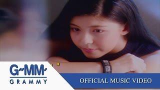 ถึงเธอ - Teen 8 Grade A 【OFFICIAL MV】