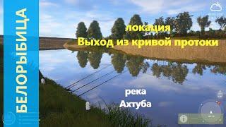 Русская рыбалка 4 - река Ахтуба - Белорыбица в дальних краях