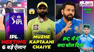 BREAKING - IPL 2025 BCCI Meeting Highlights | JADEJA CSK Captain | Rohit Conference | IPL 2025 News