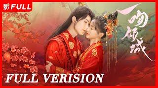 [Full Verision] Supervisor Husband : #cdramatv #ZhangMuxi | 2023 Latest Romantic #Cdrama