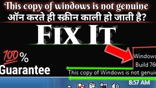 How to fix : Windows Is Not Genuine in windows 7 ?. Activate windows for 7 free.