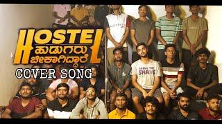 Protest song cover song|Heybuddies| UVCE boys hostel | Hostel hudugaru bekagidare