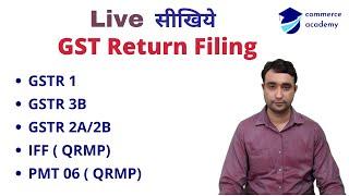GST Return Filing in Hindi | GST Live Class | GSTR 1 | GSTR 3B | GSTR 2A vs GSTR 2B | Annual Return