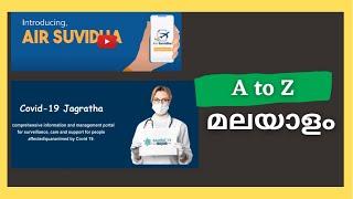 How to register Air suvidha and jagrtha portal | malayalam new |2022