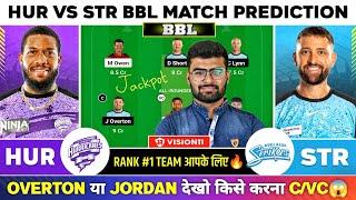 HUR vs STR Dream11, HUR vs STR Dream11 Prediction, Hobert Hurricanes vs Sydney Sixers BBL T20 Team