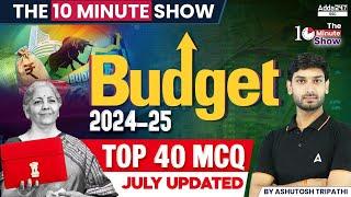 Union Budget 2024 | Budget 2024 Top 40 MCQs | The 10 Minute Show by Ashutosh Sir