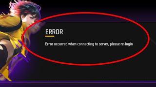 Free Fire Max Fix Error occurred when connecting to server, please re-login Problem Solve