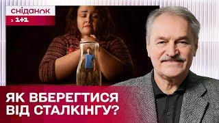 Сталкінг у серіалі "Оленя": психологічний розбір від Олега Чабана