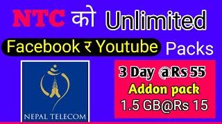 NTC Unlimited FB Youtube Pack | NTC Unlimited Data Pack | NTC New Data pack @gntech