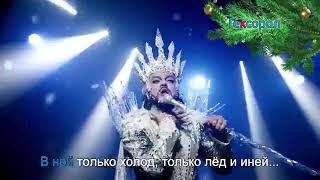 Реклама Гексорал Новый год 2019