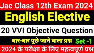 Jac board class 12 english elective VVI objective question Exam 2024 ll English elective mcq 2024