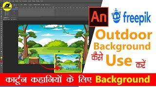 How To Use Pick Freepik Background | 2D Cartoon Graphic For YouTube Video|@LearnAnimationHindi