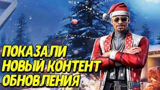 Новое оружие 11 сезона Call of Duty Mobile Ждём возвращение лучшего скина