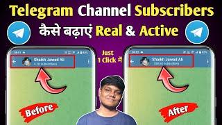 Telegram Subscribers Kaise Badhaye 2024 | How To Increase Subscribers On Telegram Channel 