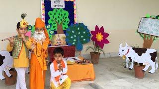 School decoration idea//Guru Purnima school decoration idea/Guru Poornima celebration in school
