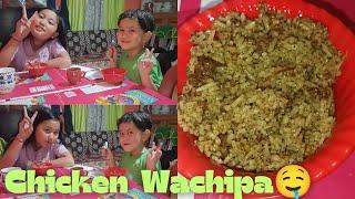 Chicken wachipa  kasari banawne | Wachipa recipe  #food #nepalifood