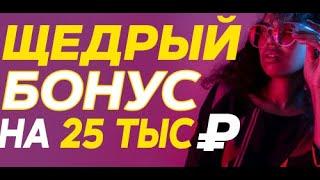 BETWINNER ВХОД ULTRA WINNER | БЕТВИННЕР ЗЕРКАЛО НА АНДРОИД | BETWINNER БОНУС BETWINNER1 RU