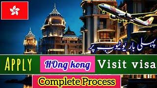 How to apply Hong Kong visit visa in 2024 || Complete process in one video || Step by step Guide.