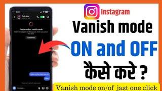 Instagram Vanish Mode Kya Hai ? instagram vanish mode android | how to use vanish mode in instagram