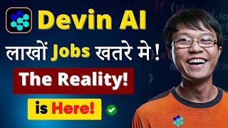 Devin: World's first AI Software Engineer | Coding Jobs खतरे मे | Explore Truth