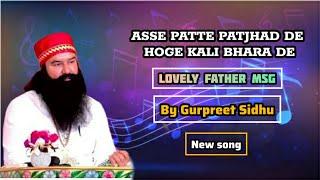 || Asse Patte Patjhad De || New song || Saint MSG || @lovelyfathermsg777