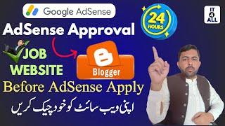 How to Get Google AdSense Approval for Blogger 2024 | How to Get Google AdSense Approval for Website