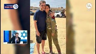 "כפרה עליה - היא שלי!!": שי גולדן מתרגש בשידור חי כשהוא צופה בבתו החיילת