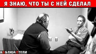 Копы пытались расколоть его, но что-то не складывалось. Дело Тэми Риа.