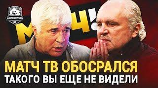 Жара на Матч ТВ! Угорают все! Шалимов vs Ловчев