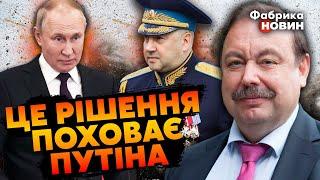 ГУДКОВ: генерали ВЗЯЛИ НА ГАЧОК ПУТІНА, в АРМІЇ РФ почалася ВІЙНА, буде АВІАУДАР НАТО в Україні