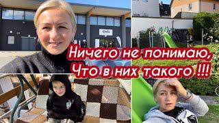 Влог ️ Покупки в Rewe ️Те самые  кроссовки для сына ️ Наш двор ️ Система питания 8 на 16