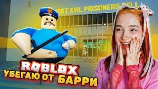 ОБНОВЛЕННЫЙ БАРРИ ВОНЮЧКА в РОБЛОКСЕ ► ROBLOX тилькаплей