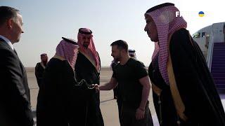  Зеленский – в Саудовской Аравии. Встреча с принцем Мухаммадом бин Салманом