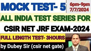 All India Test Series .FLT OF Three Hours. Mock Test 5.CSIRNETJRF-2024 Exam. by Dubey Sir.