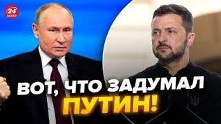 СРОЧНОЕ заявление Зеленского об ударах по РФ! Путин шокировал о ВОЙНЕ С НАТО @NEXTALive