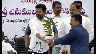 యూపిఎస్సీ అభ్యర్థులతో ముఖ్యమంత్రి రేవంత్ రెడ్డి || Cm Revanth Reddy Interaction