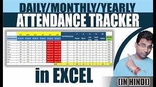 How to prepare Attendance Tracker in Excel - Attendance Tracker - Excellent@dk83