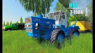 Farming Simulator 2019. ВАРВАРОВКА. ТРАКТОР ХТЗ Т-150К. ПРИЦЕП  ПТС-11.