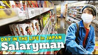 【DAY IN THE LIFE】 Japanese 27-year-old Salary man (office worker) and Music Producer