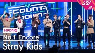 [MPD직캠] 스트레이 키즈 1위 앵콜 직캠 4K '소리꾼' (Stray Kids FanCam No.1 Encore) | @MCOUNTDOWN_2021.9.9