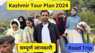 Kashmiri Girl Reaction || Road Trip  ||Kashmir Tourist Places || Kashmir Tour Plan ||#youtube #india