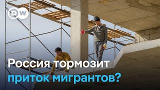 Почему трудовые мигранты стали реже приезжать в Россию на заработки